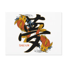 Kanji Koi Fish Dream