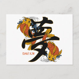 Kanji Koi Fish Dream Postkarte