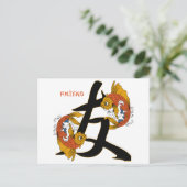 Kanji Koi Fish Friend Postkarte (Stehend Vorderseite)