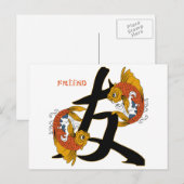 Kanji Koi Fish Friend Postkarte (Vorne/Hinten)