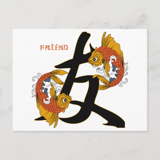 Kanji Koi Fish Friend Postkarte (Vorderseite)