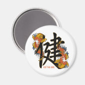 Kanji Koi Fish Health Magnet (Vorderseite/Rückseite)