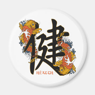 Kanji Koi Fish Health Magnet