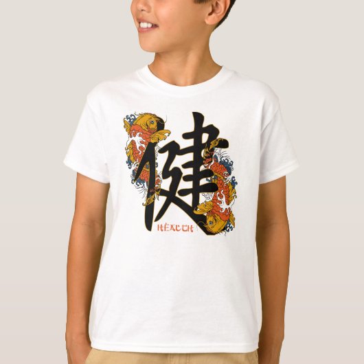 Kanji Koi Fish Health T-Shirt (Vorderseite)