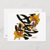 Kanji Koi Fish Liebe Postkarte (Vorne/Hinten)