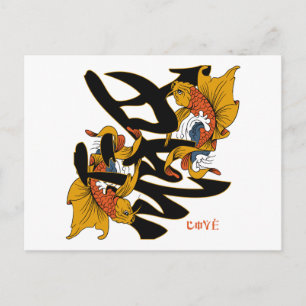 Kanji Koi Fish Liebe Postkarte