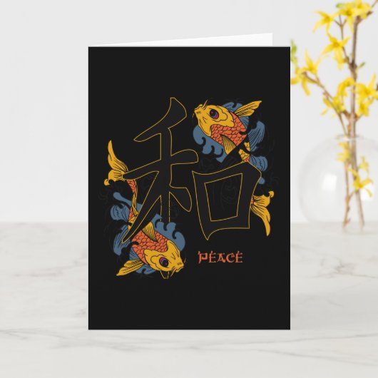Kanji Koi Fish Peace Karte (Gelbe Blume)