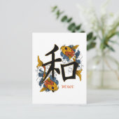 Kanji Koi Fish Peace Postkarte (Stehend Vorderseite)