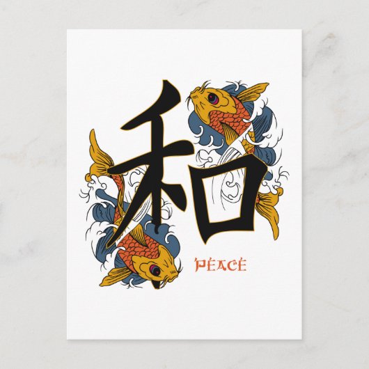 Kanji Koi Fish Peace Postkarte (Vorderseite)
