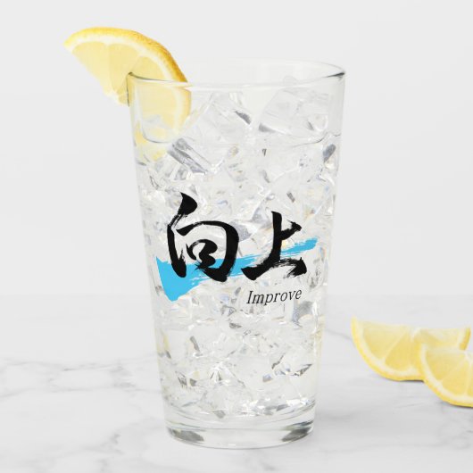 Kanji Kojo/Improve Japanese Calligraphy Glas (Vorderseite Ice)