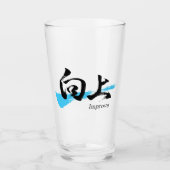 Kanji Kojo/Improve Japanese Calligraphy Glas (Vorderseite)