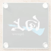 Kanji Kojo/Improve Japanese Calligraphy Glasuntersetzer (Rückseite)