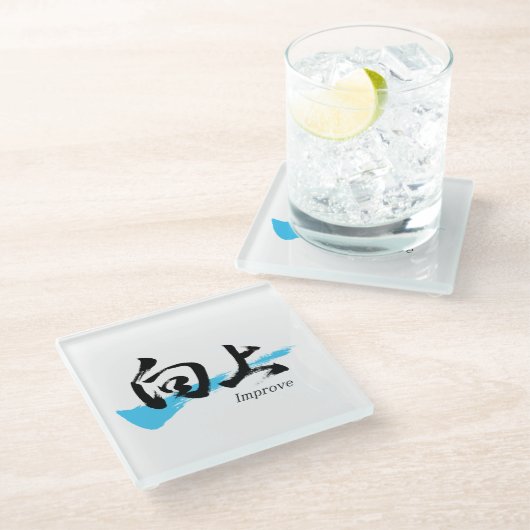 Kanji Kojo/Improve Japanese Calligraphy Glasuntersetzer (Schrägansicht)