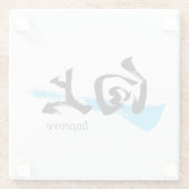 Kanji Kojo/Improve Japanese Calligraphy Glasuntersetzer (Rückseite)