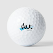 Kanji Kojo/Improve Japanese Calligraphy Golfball (Vorderseite)
