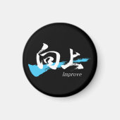 Kanji Kojo/Improve Japanese Calligraphy Magnet (Vorne)