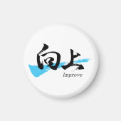 Kanji Kojo/Improve Japanese Calligraphy Magnet (Vorne)
