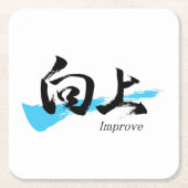 Kanji Kojo/Improve Japanese Calligraphy Rechteckiger Pappuntersetzer (Vorderseite)