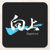 Kanji Kojo/Improve Japanese Calligraphy Rechteckiger Pappuntersetzer (Vorderseite)