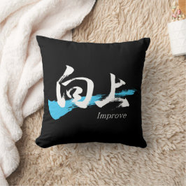 Kanji Kojo/Verbessere japanische Kalligrafie Kissen