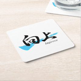 Kanji Kojo/Verbessere japanische Kalligrafie Rechteckiger Pappuntersetzer