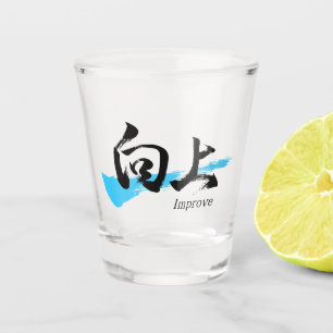 Kanji Kojo/Verbessere japanische Kalligrafie Schnapsglas