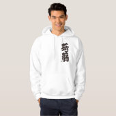 [Kanji] Konjak Hoodie (Vorne ganz)