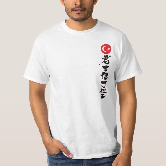 [Kanji] Konstantinopel T-Shirt (Vorderseite)