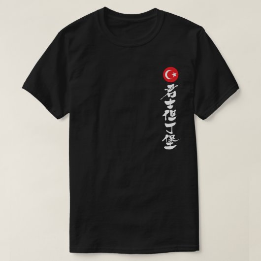 [Kanji] Konstantinopel T-Shirt (Design vorne)