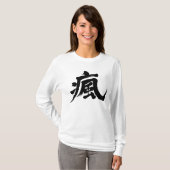 [Kanji] Kopfschmerzen lange Ärmel T-Shirt (Vorne ganz)