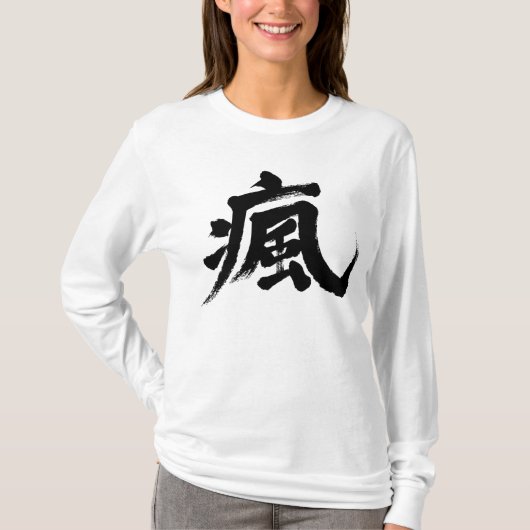 [Kanji] Kopfschmerzen lange Ärmel T-Shirt (Vorderseite)