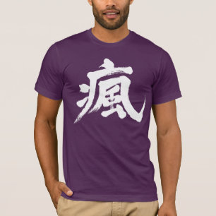 [Kanji] Kopfschmerzen T-Shirt