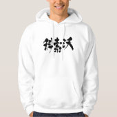 [Kanji] Kosovo Hoodie (Vorderseite)