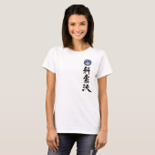 [Kanji] Kosovo vertikal T-Shirt (Vorne ganz)