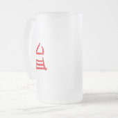 Kanji Köstliche mattierte Tasse (Vorderseite Links)