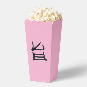 Kanji Köstliche schwarz-rosa Popcornboxen Geschenkschachtel