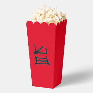 Kanji Köstliche schwarz-rote Popcornboxen Geschenkschachtel