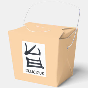 Kanji Köstliche Schwarz-weiße Bräunungsbox Geschenkschachtel
