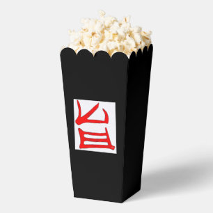 Kanji Köstliche Schwarz-weiße Popcornboxen Geschenkschachtel