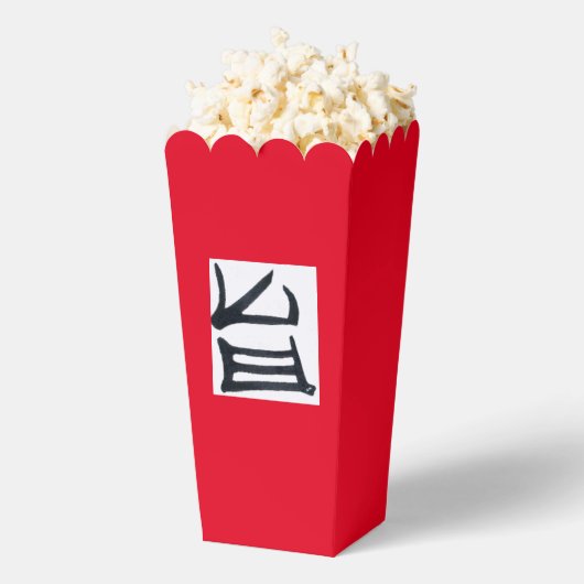 Kanji Köstliche schwarz-weiße Popcornboxen Geschenkschachtel (Geplatzt)
