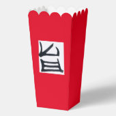 Kanji Köstliche schwarz-weiße Popcornboxen Geschenkschachtel (Vorderseite)