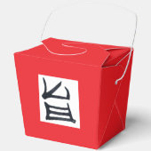 Kanji Köstliche Schwarz-weiße Rot-Abholbox Geschenkschachtel (Vorderseite)