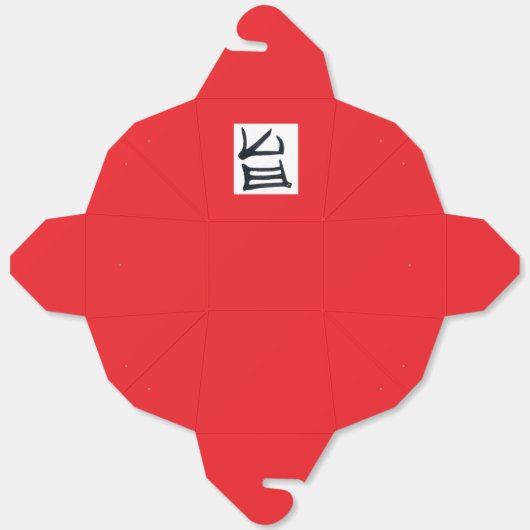 Kanji Köstliche Schwarz-weiße Rot-Abholbox Geschenkschachtel (Ungefaltet)