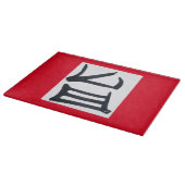 Kanji Köstliche schwarz-weiße Schnittpappe Schneidebrett (Ecke)