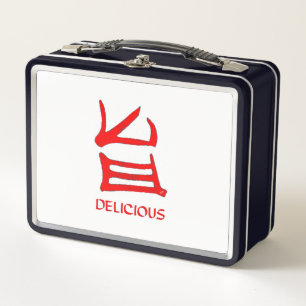 Kanji Köstliche schwarze Lunchbox