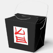 Kanji Köstliche schwarze Rot-Schwarz-Abholbox Geschenkschachtel (Vorderseite)