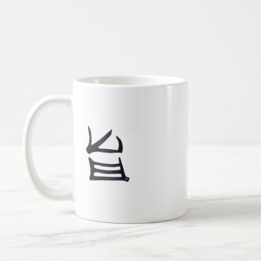 Kanji Köstliche schwarze Tasse (Links)
