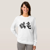 [Kanji] Kran und Schildkröte Raglan T-Shirt (Vorne ganz)