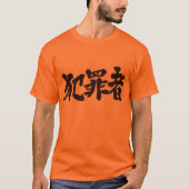[Kanji] kriminell T-Shirt (Vorderseite)