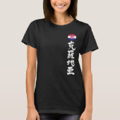 [Kanji] Kroatien vertikal T-Shirt (Vorderseite)